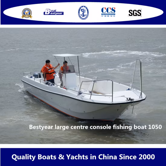 Большая рыбацкая лодка Bestyear длиной 10,5 м с центральной консолью